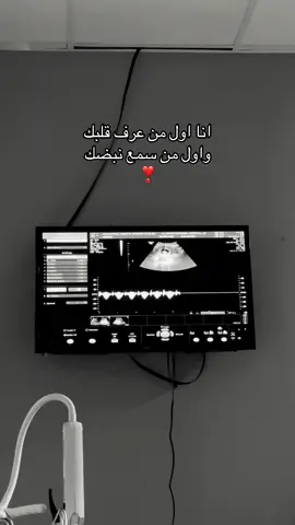 واول شخص لك يشتاق😢 #بيبي #fyp #ماشاء_الله 