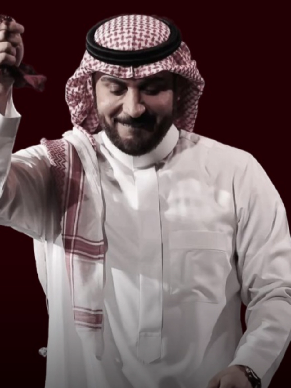 لا تخاف من اهلي ولا عمامي 🫢♥️ . . . #ماجد_المهندس #قوم_درجني #fyp #viral #foryoupage 