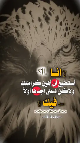 #استوريات #عبارات_جميلة_وقويه😉🖤 #مجرد________ذووووووق🎶 #اكسبلورexplore #fypシ゚viral🖤tiktok☆♡🦋myvideo 