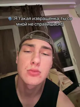 Не жиза тгк:Lil.Vanil