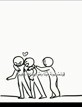 #لااله_الا_انت_سبحانك_اني_كنت_من_ظالمين 