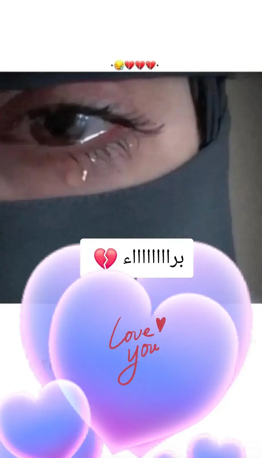 #اكسبلور #براء🇸🇦🤍 #براء🇸🇦🤍 