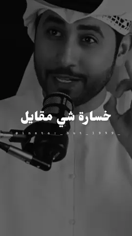 اهم شي راحة البال 💓💓 #فولوو #اكسبلورexplore #فيديوهاتي_تصاميمي🎶🎬 #راحة_البال @محمد الشجاع 