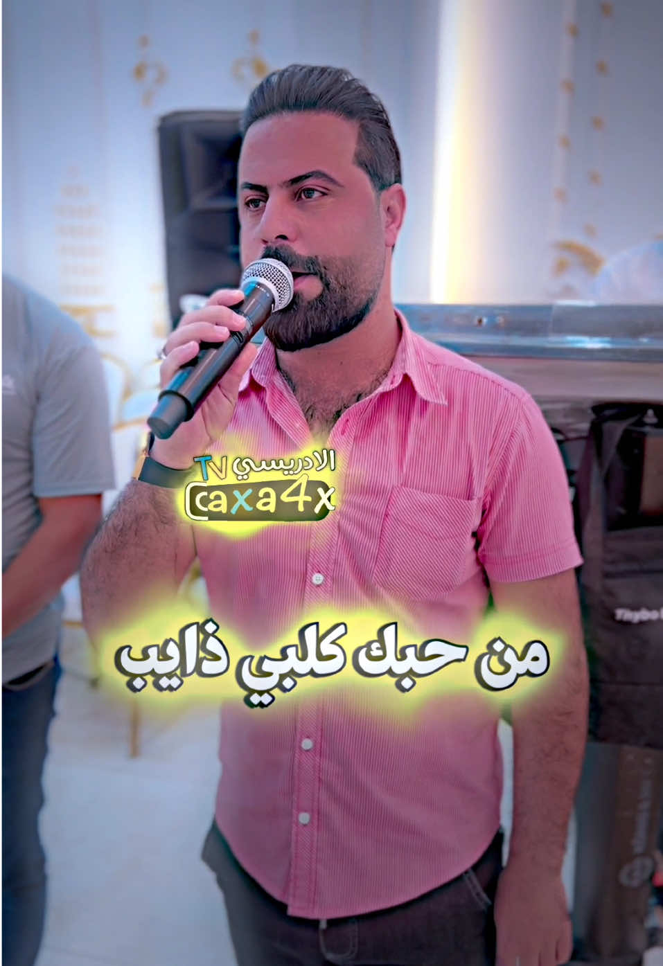 #للحجز_07507716534_07702244705 #المصور_عدنان_الادريسي #شعب_الصيني_ماله_حل😂😂 @الفنان محمد الذهبي @سعد ال خضر @يوسف طلال @فراس المولى 🇮🇶✌️ @الزعـيـمه♡➳🦅🦌 @.. آلَشۣۗـۙـ👑ـيۣۗـخـهۣۗہ.. 𝓜 @الطائي 🇮🇶 