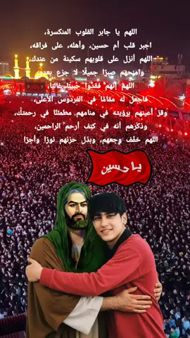 #ياحسين❤️😭 #ياحاضر_الشدات_ياعلي #ياعلي_مولا_عَلَيہِ_السّلام #typ #yt 