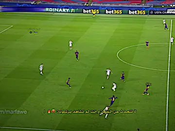 لا تتحدث عن المتعة و انت لم تشاهد برشلونة 😍🔥. #تيم_يامال⚜️ 