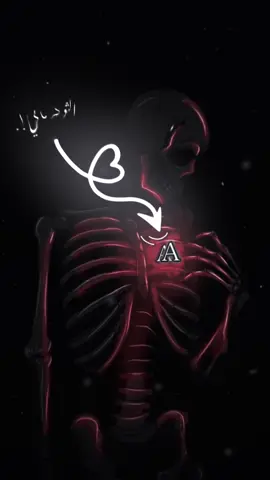 لو فكرت اتغيب عن عيني؟🥹😩#تصميم_فيديوهات🎶🎤🎬 #تيم_الملوك💎🔥 #ريمكس #بطيء #اكسبلورexplore 