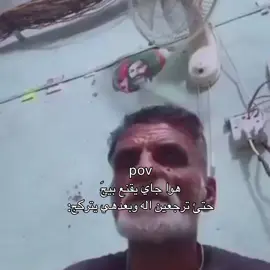 يرجع مثل قبل💖😂#poyyyyppppppppppppppppppppppppppppp #المصممه_فطم #طششونيي🔫🥺😹💞 