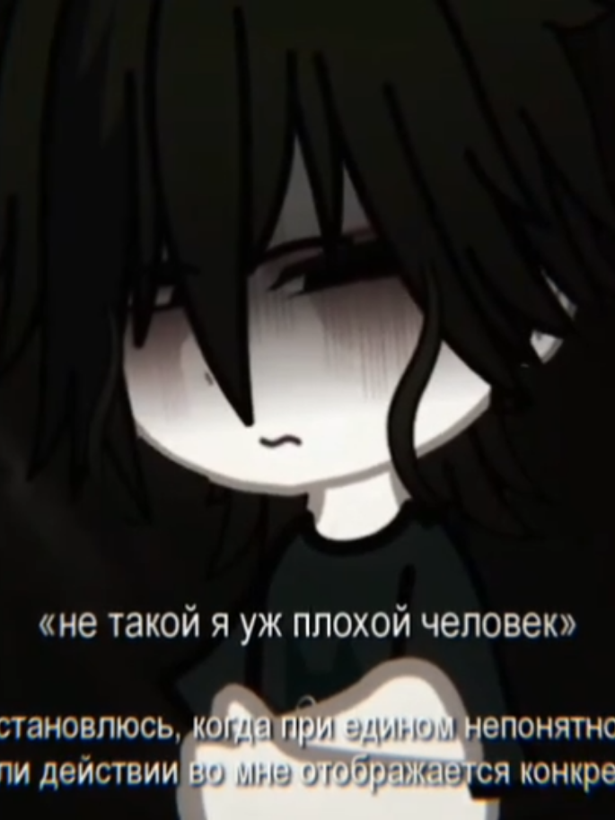 таков человек  не знаю, но у меня пропало желание снимать тик ток некоторое время, да и появляться тут тоже, думаю подумать над учёбой в её последнюю неделю, пока есть время и такое желание. у моей мамы сегодня день рождения, ура💓 #пустоцвет 