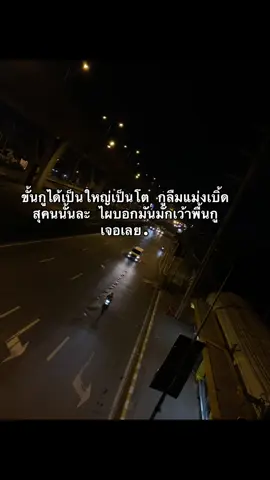 ไผบอกมันมักเว้าพื้นกู เจอเลย😂 #สารคามน้ําบ่ต้อง #อยากดัง #ขึ้นฟีดเถอะ #เปิดการมองเห็น #ฟีดดดシ 