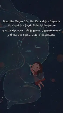 گەورەترین چانسی من دایکمە ♥️ #elafxalil#kurdistan#turkey#anne#drama