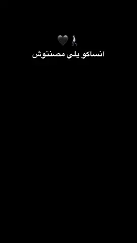 الاعيب ❤️‍🩹#اسلام 