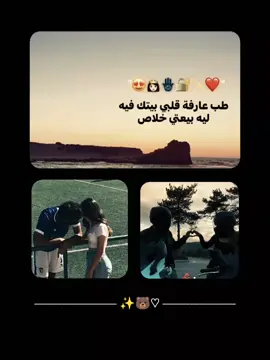 #CapCut يا نور عيني ♥🙈🫂.  .  .  .. #تصميم_فيديوهات🎶🎤🎬 #حالات_وتس #عبارات #الحب❤️ 