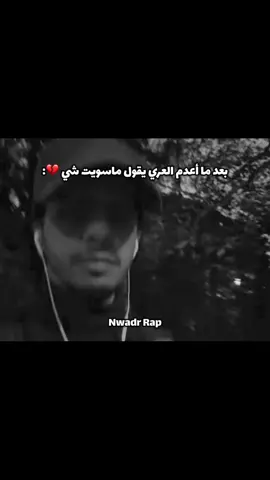 #كلاش #سلومو #راندر_اليونق #شيبوبه #بازوكا 