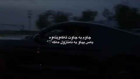 Bas pyauba🖤!#tiktok #foryou #foryoupage #fypage #fyp 