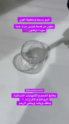 #اهتمام #عناية #اعشاب #الرياض #fyppppppppppppppppppppppp 
