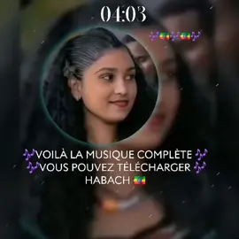 VOILÀ LA MUSIQUE COMPLÈTE VOUS POUVEZ TÉLÉCHARGE GRATUITEMENT HABACH POUR VOUS LES AMIS 🤝 🤝 🤝 