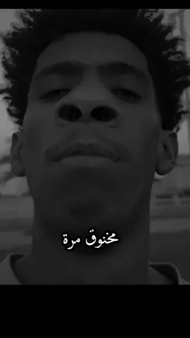 #fyp #foruyou #اكسبلورexplore  مخنوق مخنوق #تصميم_فيديوهات🎶🎤🎬 #شعب_الصيني_ماله_حل😂😂 