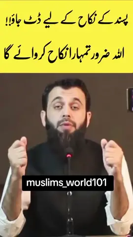 #Allah #allahuakbar #muhammad #islamic #islamic_video 