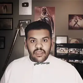 اي بالله #fyp #صدام #صدام_حسين #العراق #saddam_hossain 