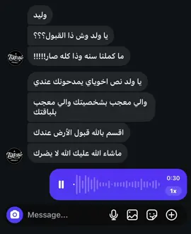 What should I say? #explor #اكسبلور 