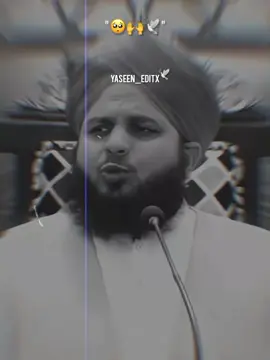 🥺❤️‍🩹🌿 #muhammadajmalrazaqadri #islamicvideo #foryoupagе #islamicstatus #yaseen_editx_74 