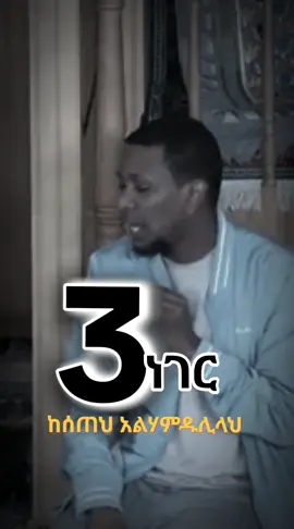 Alhamdulillah for everything 🙏♥️🙏♥️🙏🌹♥️🙏🙏