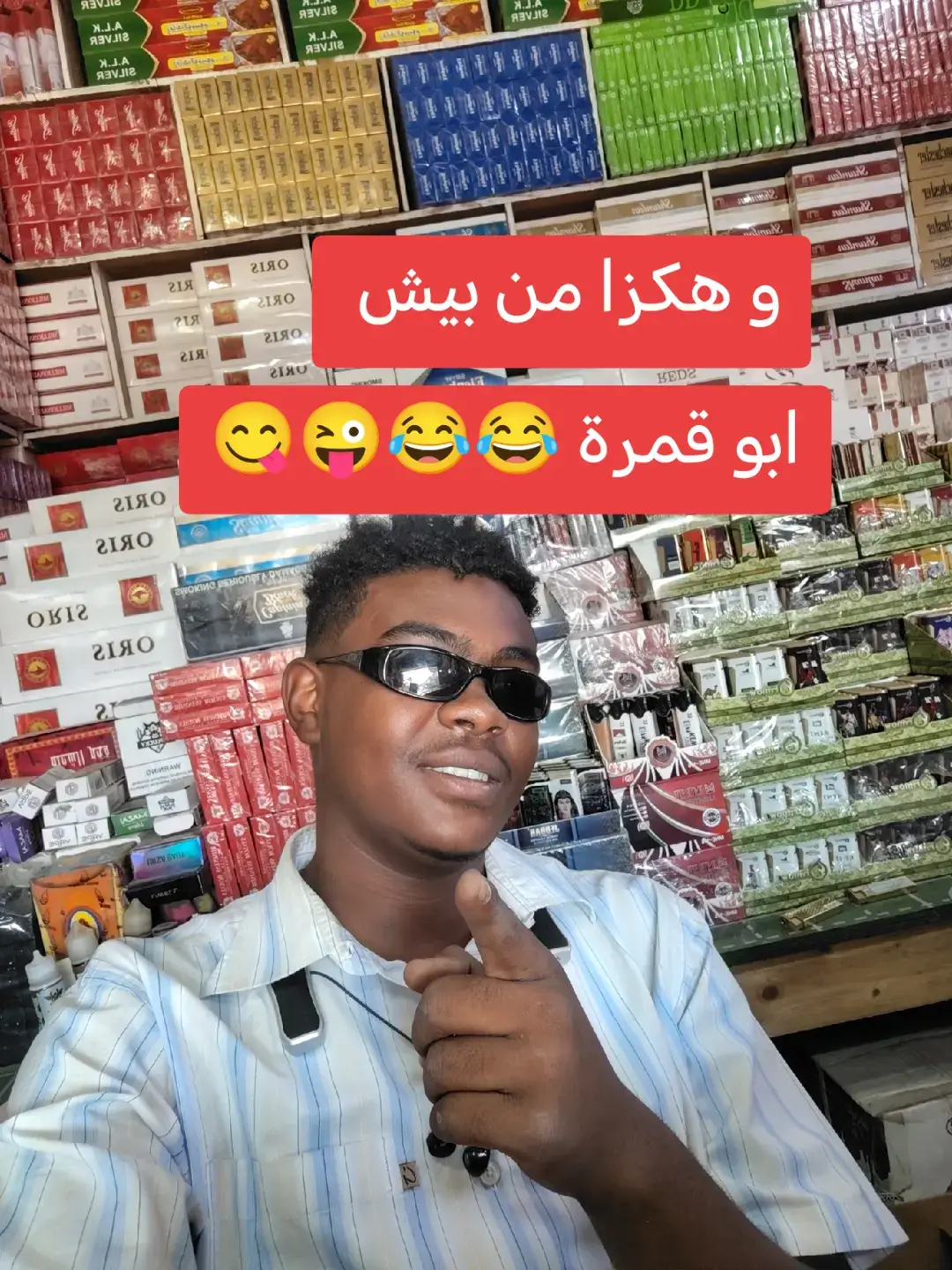 #مشتركة_يا_كبدي_مورال_فوق #جخو🗯،الشغل💫،دا،يا،عالم،🌎➕_❤اكسبلور📝_ 