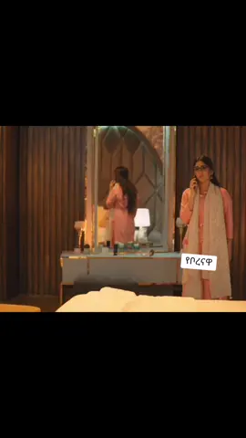 #ፍቅር➻ብቻ🖇ፍቅር➻ብቻ❤🥀🔐 #ፍቅር➻ብቻ🖇ፍቅር➻ብቻ❤🥀🔐 #ፍቅር➻ብቻ🖇ፍቅር➻ብቻ❤ 