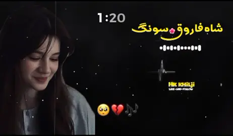 جانان کہ بہ ور زامہ 👥❤️🎧#unfrezzmyaccount#fouryou #grow #viral #my #account
