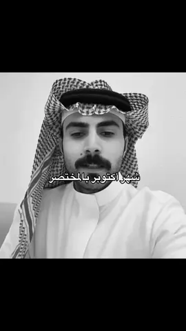 #fyppppppppppppppppppppppp #خالد_الشمراني #اكسبلورexplore #fypage #رياكشنات 