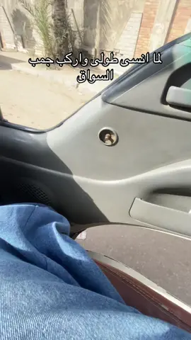 #viral #vippppppppppppppppppppp #الشعب_الصيني_ماله_حل😂😂 #ابوقير #fouryoupage 