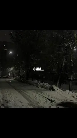 All I Want for Christmas Is You - Mariah Carey🎄🤍🦌// #песня #song #зима #musica #christmas 