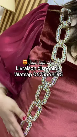 #الشعب_الصيني_ماله_حل😂😂 #قنادر_جزائرية #viraltiktok #fypp 