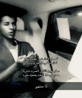 #fyp #fyp #r #رِســالَــة #duet 