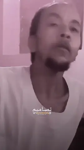 ياسين ود الصغير  #القوات_المسلحة_السودانية🇸🇩🔥✌  #سودانيز_تيك_توك_مشاهير_السودان🇸🇩 