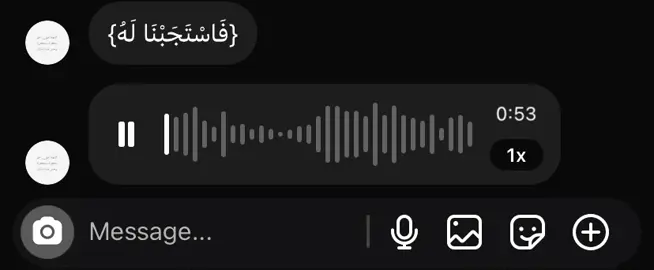 {فَاسْتَجَبْنَا لَهُ}🤍#اكتب_شيء_تؤجر_عليه🌿🕊 #استغفر_الله 