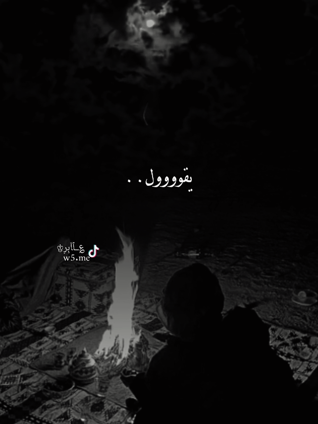 لا خلاص مايقول شيء#شاعر #اكسبلور #تصميم_؏ــٱابر♔ #قصيد #تصميم 