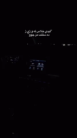 Edi xlas🖤”#fyp #foryou #lola 