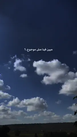 #creatorsearchinsights #مين_فينا_مش_موجوع #ahmadakkad #newsong 