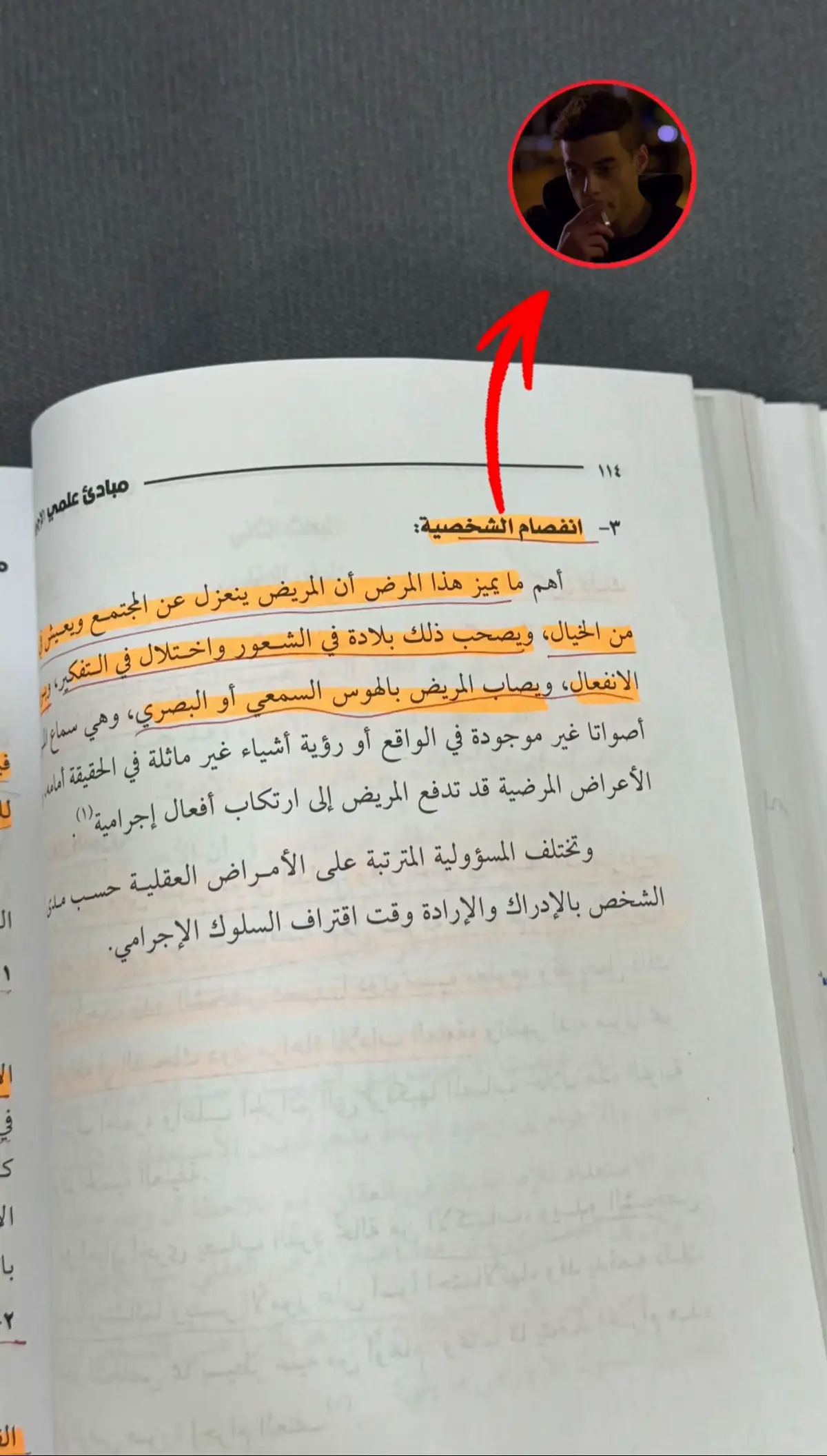 #elliotalderson #mrrobot 