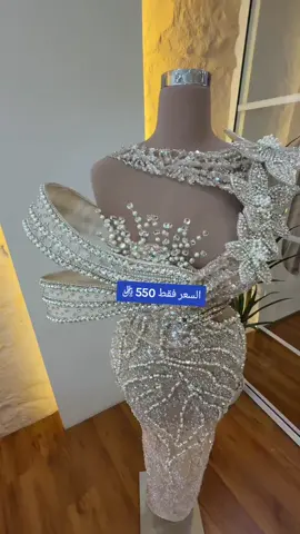 #فساتين_سهرة #فساتين_سهرات #فساتين_راقيه #فساتين_فرح #فساتين_المشاهير 