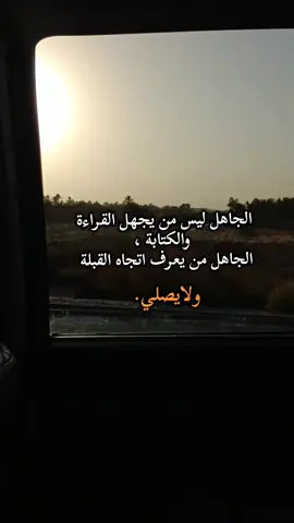 ارجعوا الئ الله. ماكو احلى من طريقه؟!!! #تصميم_فيديوهات🎶🎤🎬 #صعدو_الفيديو #ياعلي_مولا_عَلَيہِ_السّلام #الحسين_ثورة_خالده #كربلاء_مدينة_العشق_والعاشقين 