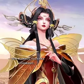 #ml #moba #mobilelegends #fyp #on