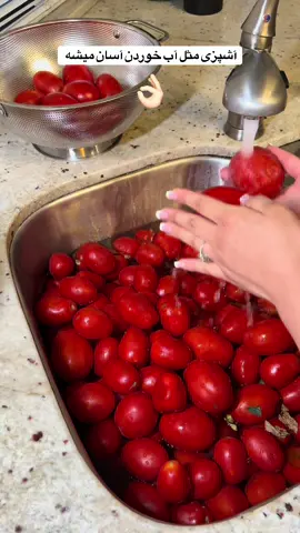آسان ترین کار بر خانم های عزیزیکه طفل دار هستن 👌🏻 #afghanistan🇦🇫 #afghantiktok #afghancooking #cooking 