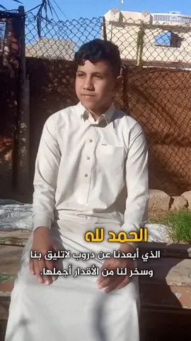 حين يسكن رضا الله قلوبنا يصبح كل شيء اجمل. 🤍 #الحمدالله_علی_کل_حال❤ #كرة_قدم @Ⓝ___«$»___Ⓝ @الامبراطور☠️ @Ⓜ♡Ⓝ @علي هاني 💜 @عـــداٌؤي•🪐🇫🇷 @🐎أبو عٌوٌأّدٍ🐎 