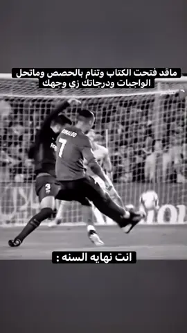 #cristianoronaldo #cr7 #explore #fyp #foryou 