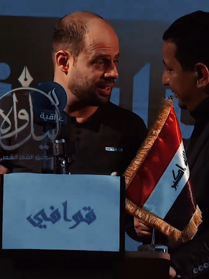 ذكـرى رحـيـل الـمـدرسـة || سـمـيـر صـبـيـح 🖤 @نور اللامي #نور_اللامي #سمير_صبيح #شعر #تصميمي  #تصميم_فيديوهات🎶🎤🎬 