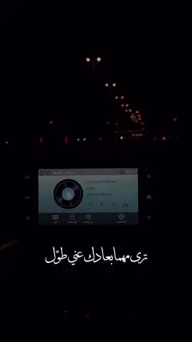 الأستثناء الـمُحبب ابيك وما ابيهم … #راشد_الماجد #اغاني #حب #اكسبلور #explore 