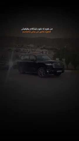 #fyp #harki #اكسبلور #☠️💀 